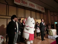 30歳の大同窓会「MITOE」in 磐田の様子