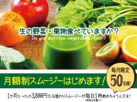 株式会社KSSのプレスリリース画像