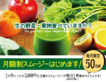 株式会社KSSのプレスリリース画像