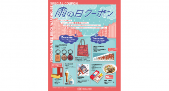 みなとみらいPRセンターのプレスリリース画像