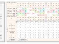 株式会社Donutsのプレスリリース画像