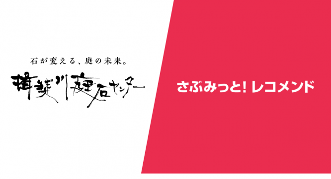 株式会社イー・エージェンシーのプレスリリース画像