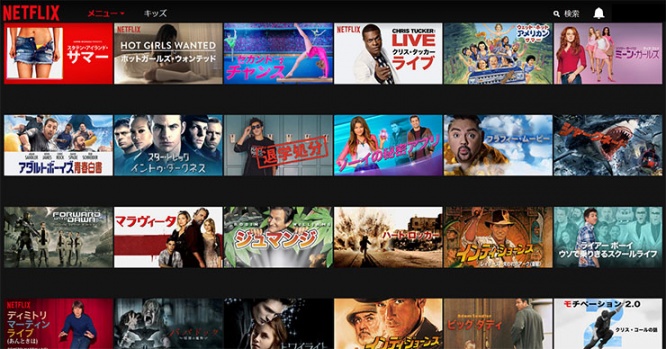 netflix