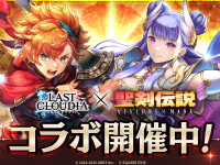 株式会社アイディスのプレスリリース画像