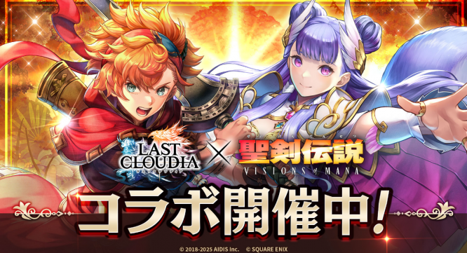 株式会社アイディスのプレスリリース画像