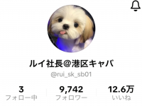 ナイトワーク適正化委員会のプレスリリース画像