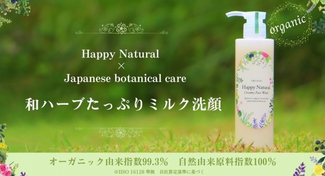 株式会社ナカヤマ　のプレスリリース画像