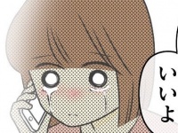 助かった。失恋後の傷心女性を救った救世主とは？【どタイプすぎた近所のイケメン店員さんと復縁してみた #25】