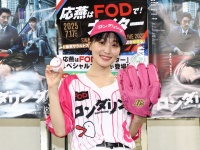 菅井友香登場！　『応燕はFODで！ナイター』ファーストピッチセレモニー！！　菅井「(練習は)合わせて4時間ぐらいやりました」