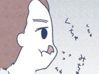 気持ち悪い。おうちデートで知った「彼のクセ」を注意してみたら……。【失恋に病んでスピリチュアルにハマりかけた話 #27】