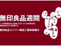 （画像は公式サイトより）