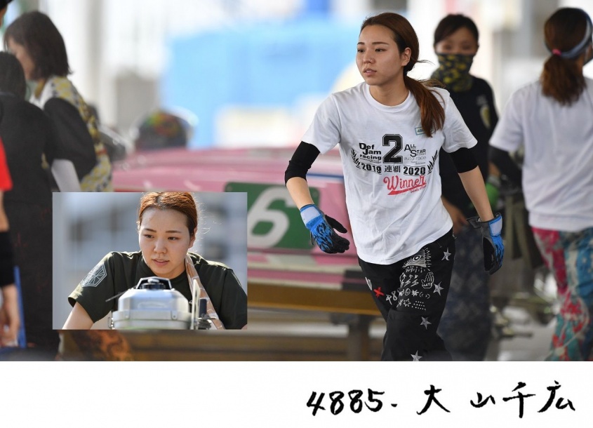 大山千広選手