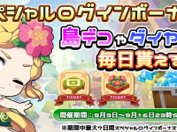 コムシード株式会社のプレスリリース画像