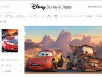 ディズニー映画「カーズ」に出てくるキャラクターのモデル車総まとめ