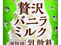 通勤時間の贅沢