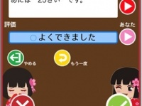 アカデミアシステムズ株式会社のプレスリリース画像
