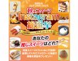 みなとみらいPRセンターのプレスリリース画像