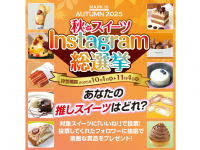 みなとみらいPRセンターのプレスリリース画像
