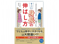 株式会社天才工場のプレスリリース画像