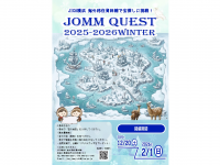 みなとみらいPRセンターのプレスリリース画像