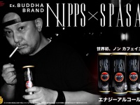 SPASAのプレスリリース画像