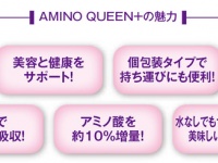 株式会社不二ビューティのプレスリリース画像