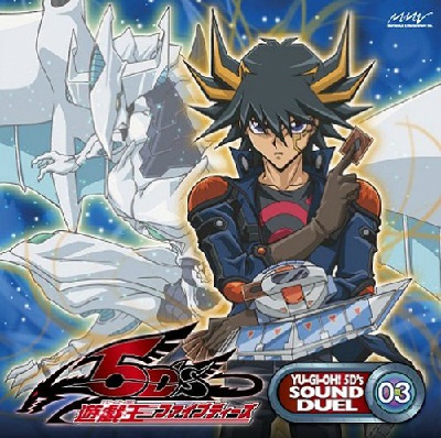 遊星