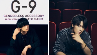 佐野勇斗・初となるプロデュースブランド「G-9（ガク）」7/18発売開始！　「今日も頑張ろうと自信も持ってもらえるように」