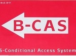有料放送を“タダ見” １７歳逮捕！「Ｂ－ＣＡＳカードが邪魔だった。」