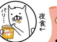 夜食のポテチを〝アイツ目線〟で描いた漫画に5.9万人共感　「ホントにごめんって思った」「昨日やってしまった」