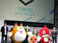 「東京eスポーツフェスタ」オープニングセレモニー