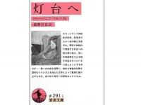 名作小説の気分が味わえる？スコットランドの「いわくつきの島」が破格の安値で売りに