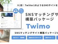 株式会社マレントのプレスリリース画像