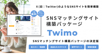 株式会社マレントのプレスリリース画像