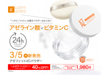 株式会社プレンヌ.のプレスリリース画像