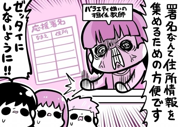 イラスト：森キノコ