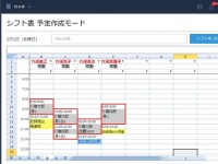 株式会社ケアリッツ・アンド・パートナーズのプレスリリース画像