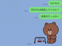 はい、終わり。「LINEをブロックしたくなる女性」の特徴5つ