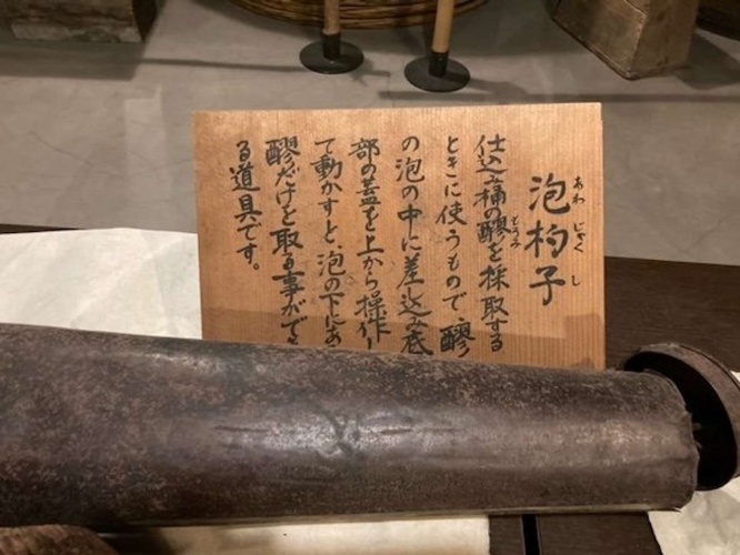 画像提供：矢尾本店