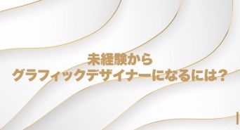 PrismPlaneのプレスリリース画像