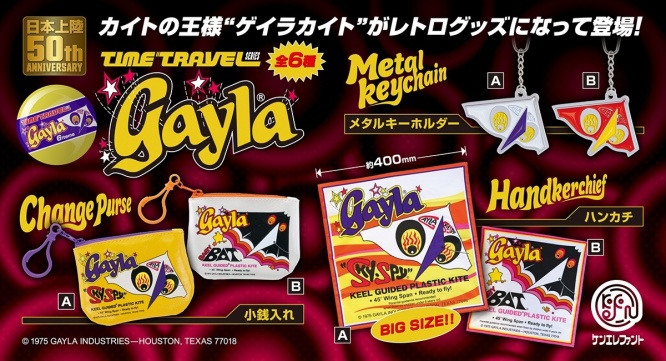 株式会社ケンエレファントのプレスリリース画像