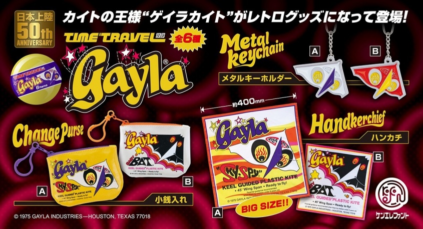 株式会社ケンエレファントのプレスリリース画像