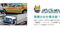 ディーピーティー株式会社のプレスリリース画像