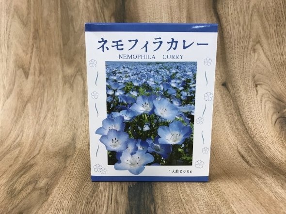 ネモフィラカレーのパッケージ