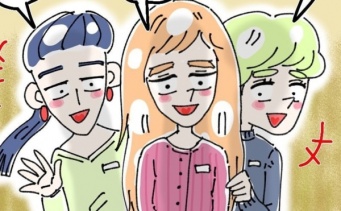 やっといなくなってくれる。同僚たちの「笑顔」の理由【ないものねだりの女達 #114】