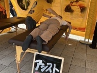 特定非営利活動法人イマジンのプレスリリース画像