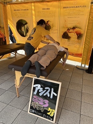 特定非営利活動法人イマジンのプレスリリース画像