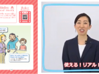 株式会社イーオンのプレスリリース画像