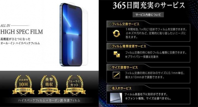 有限会社グルーウィルのプレスリリース画像