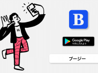 株式会社Propagationのプレスリリース画像